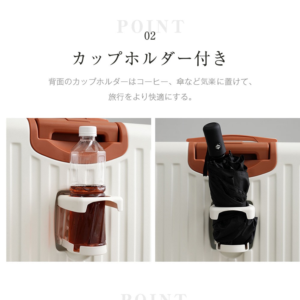 【2点購入で150OFF】品質良い!店舗お勧め! スーツケース Sサイズ USBポート付き キャリーケース ストッパー付き カップホルダー付き 大容量 機内持ち込み 超軽量 軽い おしゃれ かわいい