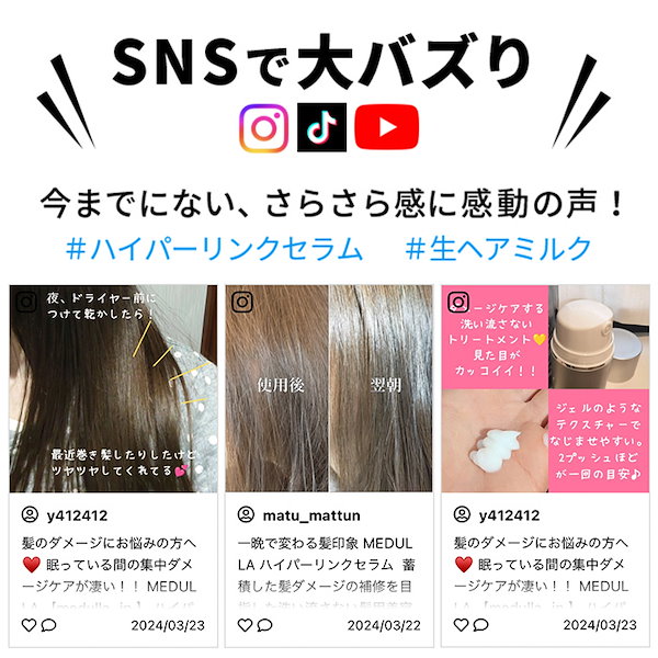 2025年最新】rezard beauty ヘアミルクの人気アイテム - メルカリ