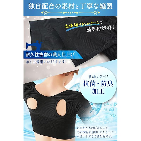 Qoo10] 【着るエステ】 二の腕 着圧 シェイパー