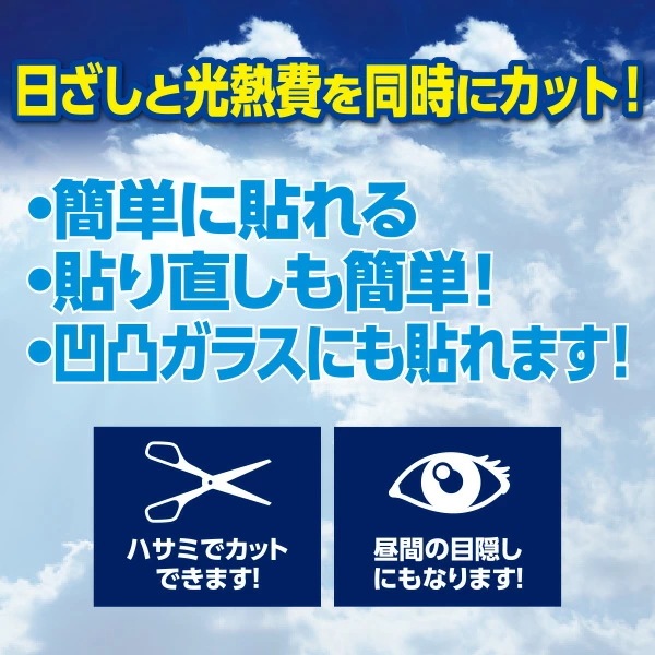 目隠し日よけメッシュシート 45×90cm 10セット(20枚組) ブラウン グレー マットブラック 遮光 遮熱 紫外線 UV 窓ガラス AMMS-9045S 目隠し日よけメッシュシート 45×90cm 10セット(20枚組) ブラウン グレー マットブラック 遮光 遮熱 紫外線 UV 窓ガラス AMMS-9045S