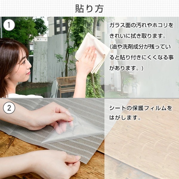 目隠し日よけメッシュシート 45×90cm 10セット(20枚組) ブラウン グレー マットブラック 遮光 遮熱 紫外線 UV 窓ガラス AMMS-9045S 目隠し日よけメッシュシート 45×90cm 10セット(20枚組) ブラウン グレー マットブラック 遮光 遮熱 紫外線 UV 窓ガラス AMMS-9045S