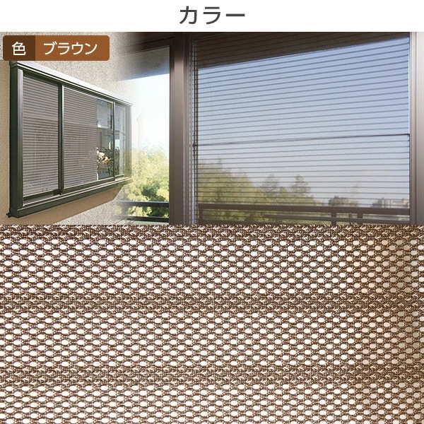 目隠し日よけメッシュシート 45×90cm 10セット(20枚組) ブラウン グレー マットブラック 遮光 遮熱 紫外線 UV 窓ガラス AMMS-9045S 目隠し日よけメッシュシート 45×90cm 10セット(20枚組) ブラウン グレー マットブラック 遮光 遮熱 紫外線 UV 窓ガラス AMMS-9045S