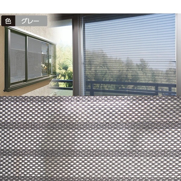 目隠し日よけメッシュシート 45×90cm 10セット(20枚組) ブラウン グレー マットブラック 遮光 遮熱 紫外線 UV 窓ガラス AMMS-9045S 目隠し日よけメッシュシート 45×90cm 10セット(20枚組) ブラウン グレー マットブラック 遮光 遮熱 紫外線 UV 窓ガラス AMMS-9045S