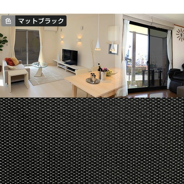目隠し日よけメッシュシート 45×90cm 10セット(20枚組) ブラウン グレー マットブラック 遮光 遮熱 紫外線 UV 窓ガラス AMMS-9045S 目隠し日よけメッシュシート 45×90cm 10セット(20枚組) ブラウン グレー マットブラック 遮光 遮熱 紫外線 UV 窓ガラス AMMS-9045S