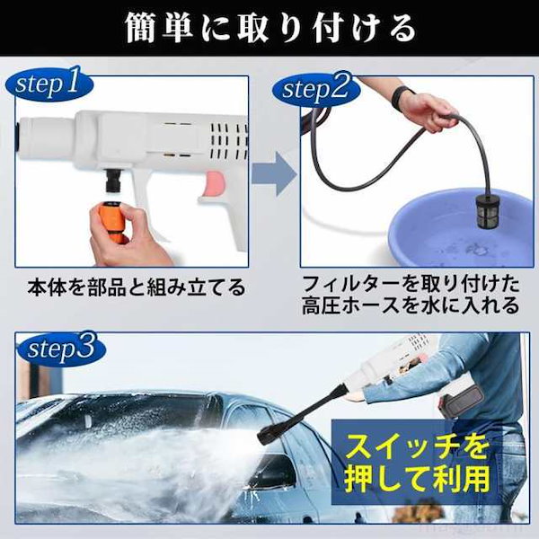 高圧洗浄機 コードレス 充電式 6in1 ポータブル 高圧クリーナー マキタバッテリー対応 吐出圧力10MPa 強力噴射 大掃除 軽量 家庭用 洗車 自吸式 収納ケース付 Qoo10] 高圧洗浄機 コードレス 充電式 6in1