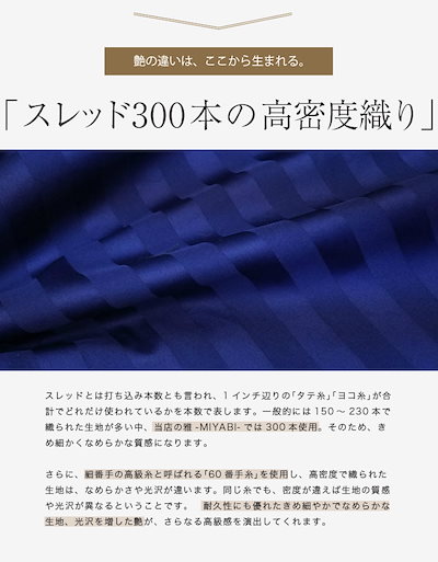 在庫正規品 日本製布団カバー 3点セット クイーン : 寝具・ベッド・マットレス お得最安値