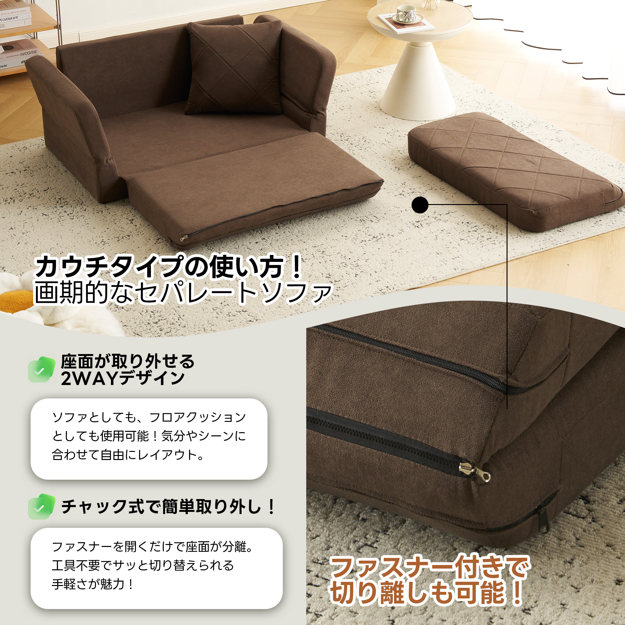 【国内出荷】ソファ ソファベッド フロアソファ コンパクト ローソファ こたつ用 ソファー 2人掛け 1人暮らしマルチに使える3WAY 6段階リクライニング クッション付き 座椅子 1人掛け 2人掛け 【国内出荷】ソファ ソファベッド フロアソファ コンパクト ローソファ こたつ用 ソファー 2人掛け 1人暮らしマルチに使える3WAY 6段階リクライニング クッション付き 座椅子 1人掛け 2人掛け