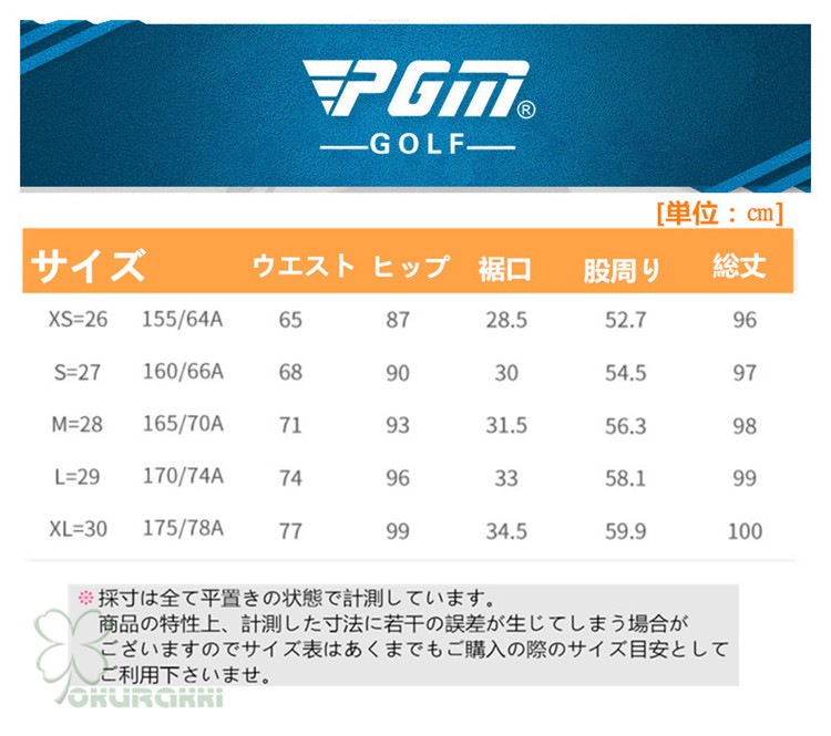 ゴルフウェア レディース ロングパンツ ゴルフ 大きいサイズ ストレッチ おしゃれ 春夏 夏用 スポーツ 新作モデル2411gnps02