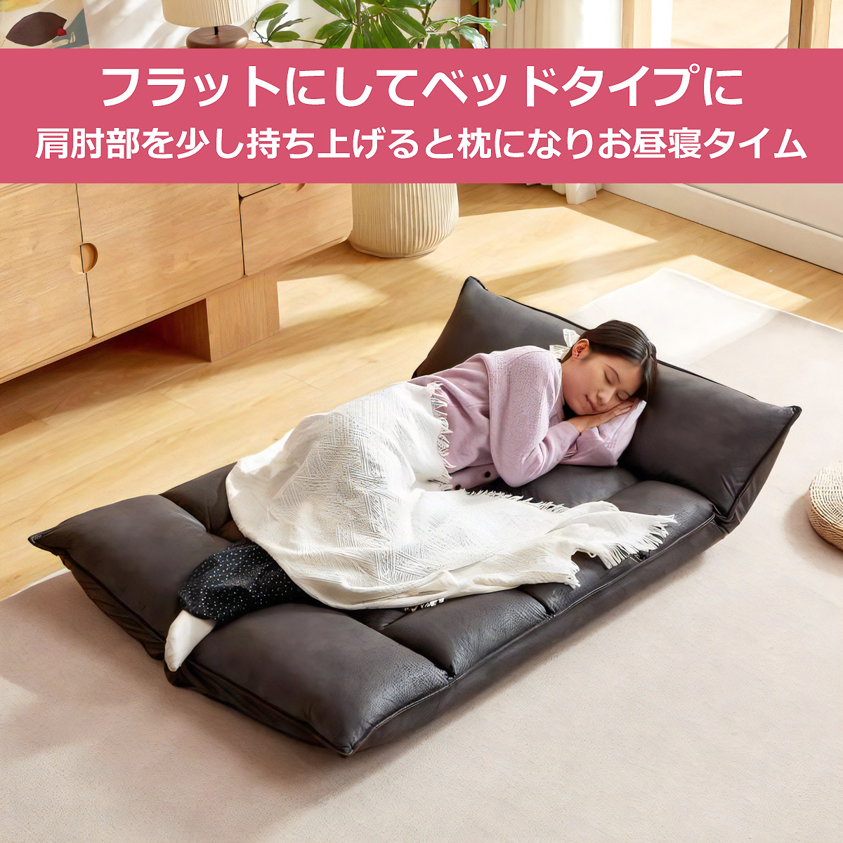 [ URBAN ] マルチリクライニング ソファ ペットがいても安心のひっかき傷に強い生地を使用 犬 猫の爪に強い ソファベッド 2人掛け ローソファー ［5か所14段階リクライニング 自分好みに形が