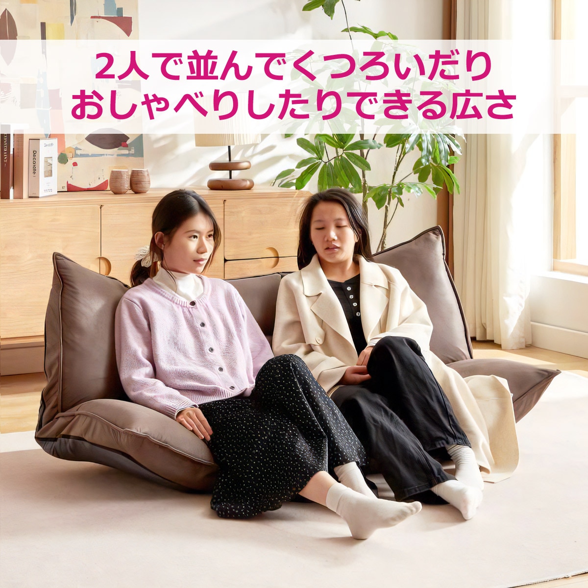 [ URBAN ] マルチリクライニング ソファ ペットがいても安心のひっかき傷に強い生地を使用 犬 猫の爪に強い ソファベッド 2人掛け ローソファー ［5か所14段階リクライニング 自分好みに形が