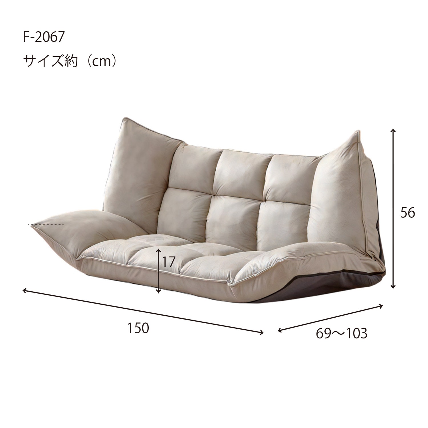 [ URBAN ] マルチリクライニング ソファ ペットがいても安心のひっかき傷に強い生地を使用 犬 猫の爪に強い ソファベッド 2人掛け ローソファー ［5か所14段階リクライニング 自分好みに形が