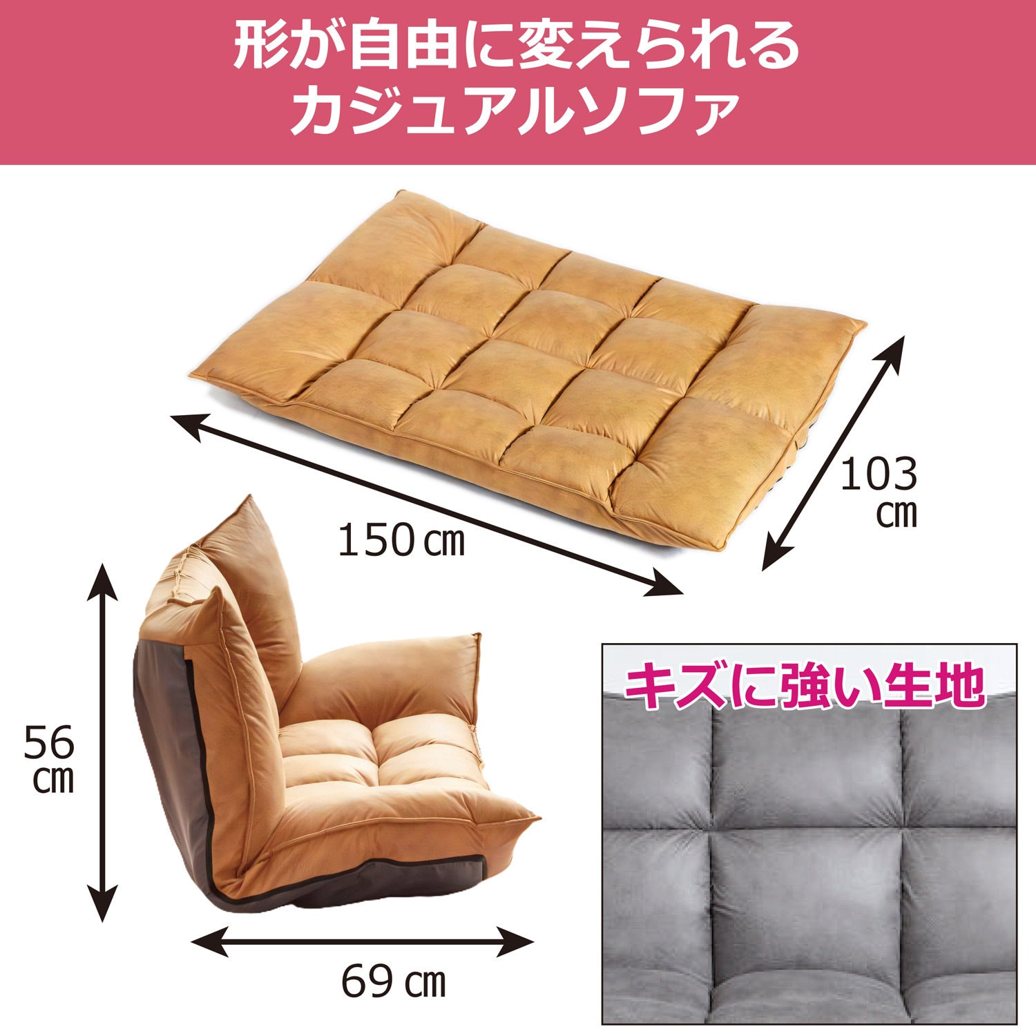 [ URBAN ] マルチリクライニング ソファ ペットがいても安心のひっかき傷に強い生地を使用 犬 猫の爪に強い ソファベッド 2人掛け ローソファー ［5か所14段階リクライニング 自分好みに形が