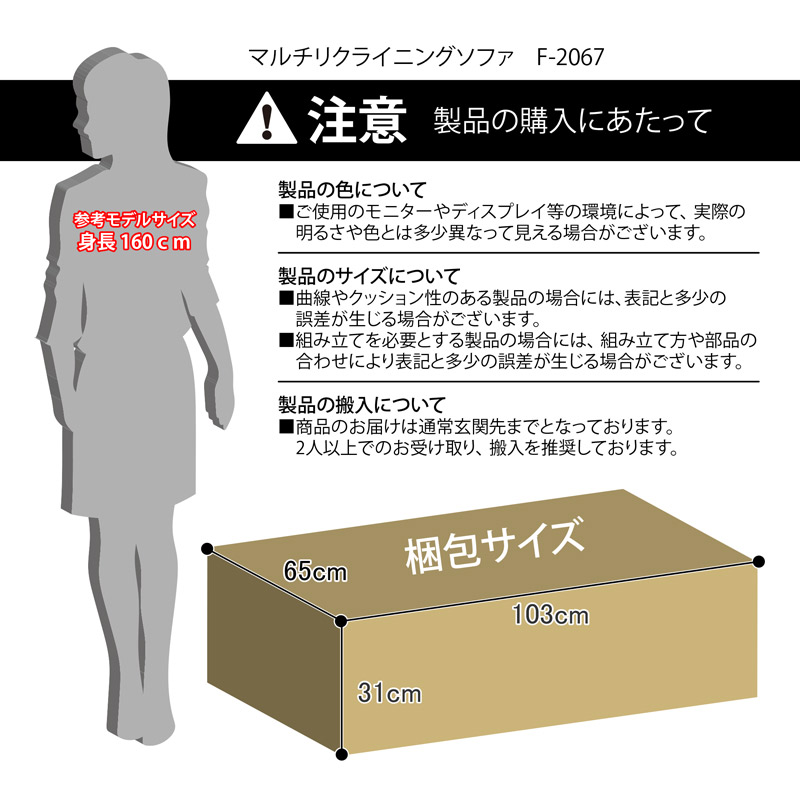 [ URBAN ] マルチリクライニング ソファ ペットがいても安心のひっかき傷に強い生地を使用 犬 猫の爪に強い ソファベッド 2人掛け ローソファー ［5か所14段階リクライニング 自分好みに形が