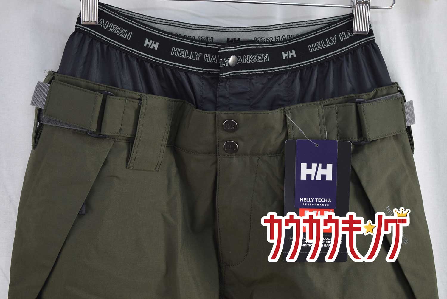 【中古・未使用品】ヘリーハンセン フォーマルパンツ S シダーグリーン HE21890 レディース HELLY HANSEN スキー/スノボー ウエア 楽天市場】【中古・未使用品】ヘリーハンセン フォーマルパンツ