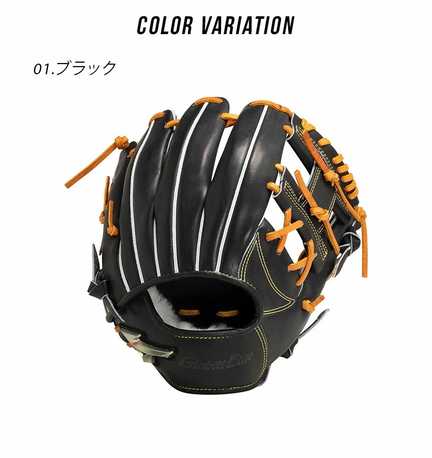 硬式用グローバルエリート Hselection SIGNA FFバンド 内野手用 1AJGH29503 大人 一般 野球 ベースボール グラブ グローブ 硬式 内野手 一般 大人 野球用品 硬式用グローバルエリート Hselection SIGNA FFバンド 内野手用 1AJGH29503 大人 一般 野球 ベースボール グラブ グローブ 硬式 内野手 一般 大人 野球用品