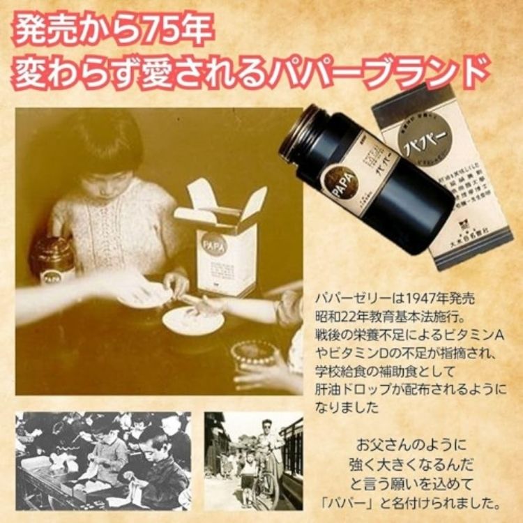 指定第2類医薬品 5個セット 大木製薬 パパーゼリーADプラス 120粒 ビタミン レモン風味 指定第2類医薬品 5個セット 大木製薬 パパーゼリーADプラス 120粒 ビタミン レモン風味