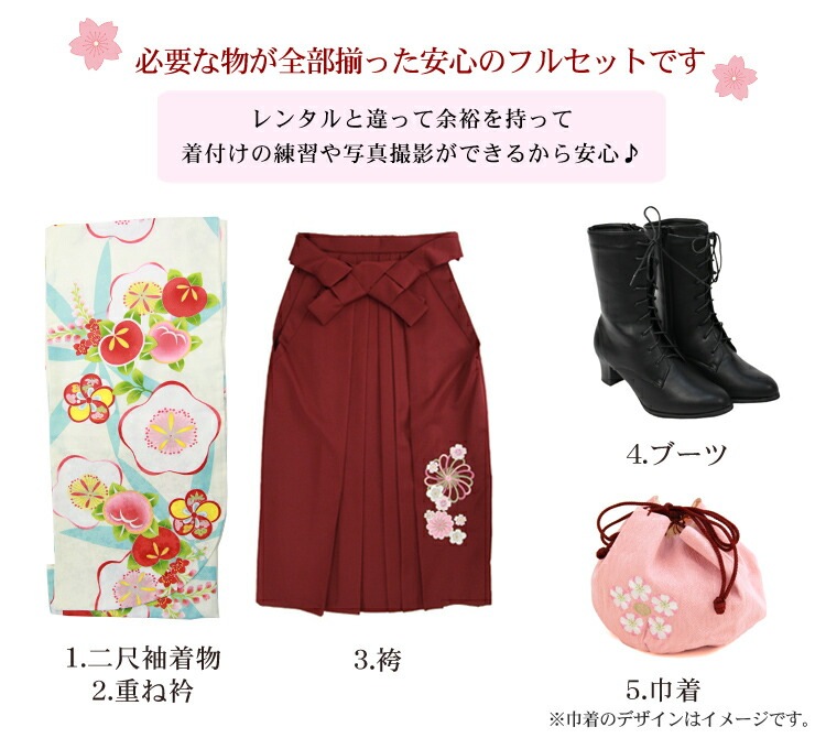 販売zu当店オリジナル 袴 セット 卒業式 女性 ブーツ付き16点フルセット 購入 卒業式袴セット 2尺袖着物&袴 白地に梅と桃ブーツ レトロ モダン 大学 販売 安い 販売zu当店オリジナル 袴 セット 卒業式 女性 ブーツ付き16点フルセット 購入 卒業式袴セット 2尺袖着物&袴 白地に梅と桃ブーツ レトロ モダン 大学 販売 安い