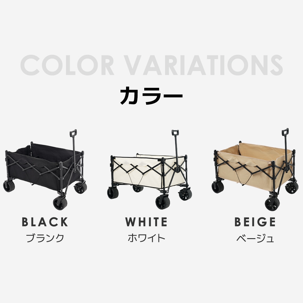 国内即発送!【ホワイト】キャリーワゴン アウトドアワゴン 後ろ開け 折りたたみ コンパクト