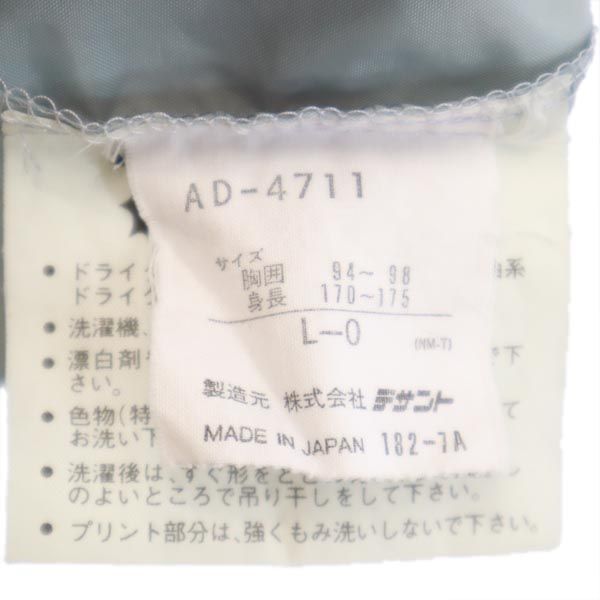 80s ヴィンテージ デサント 日本製 AD-4711 トレフォイルロゴ ナイロンジャケット L-O グレー系 パーカー メンズ 80s ヴィンテージ デサント 日本製 AD-4711 トレフォイルロゴ ナイロンジャケット L-O グレー系 パーカー メンズ