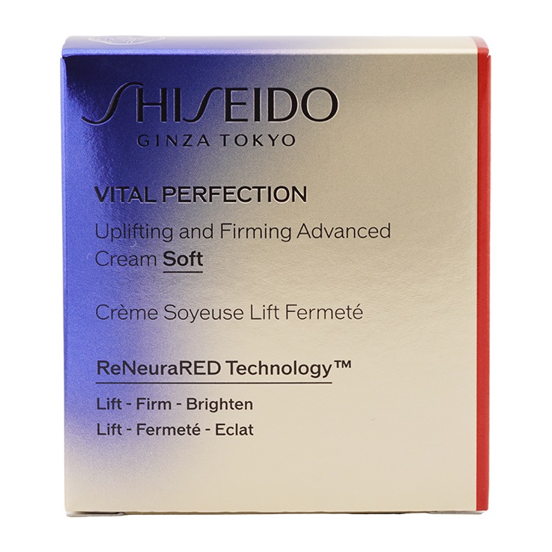 バイタルパーフェクション アドバンスクリーム ソフト 50g スキンケア 医薬部外品 乳液 フェイスクリーム 乾燥 保湿[ギフトラッピング対応]