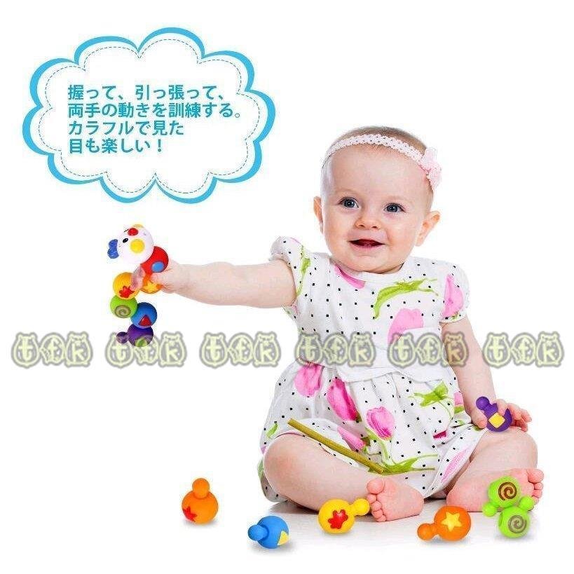 おもちゃ 知育玩具 赤ちゃん 0歳1歳 幼児 ベビー 男の子 格安saleスタート 新生児 誕生日 女の子 積み 出産祝い