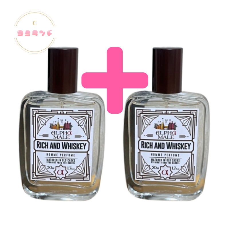 新品未使用 アルファメイル オム パフューム リッチ＆ウィスキー 50ml