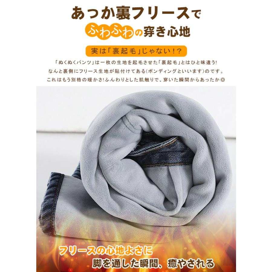 +15℃防寒 極暖裏フリース ワイドデニム 裏起毛ロングパンツ 防寒 超暖 ゆったり 通勤 ぽかぽかパンツ ぬくぬくパンツ脚長効果抜群 レディース