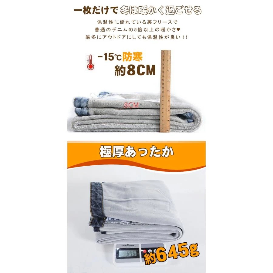 +15℃防寒 極暖裏フリース ワイドデニム 裏起毛ロングパンツ 防寒 超暖 ゆったり 通勤 ぽかぽかパンツ ぬくぬくパンツ脚長効果抜群 レディース