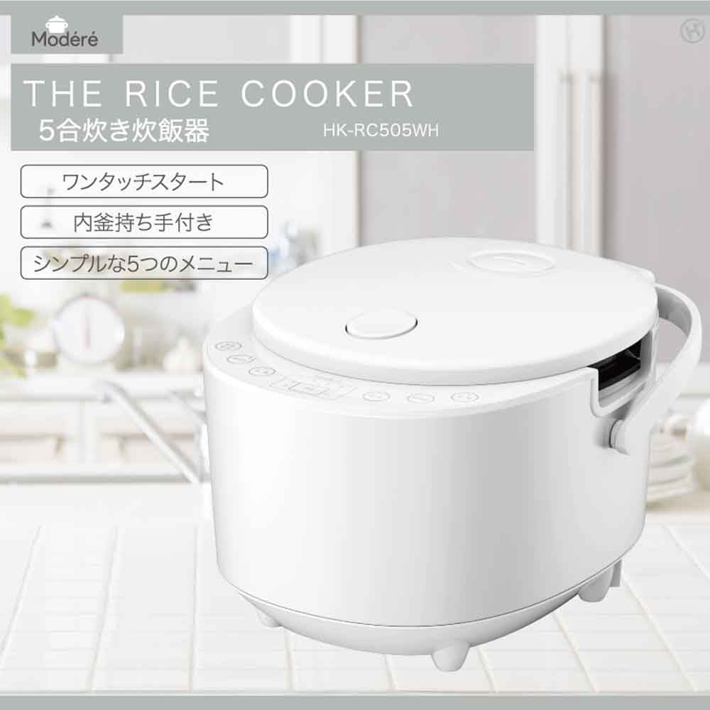 5合炊き炊飯器　 HK-RC505WH