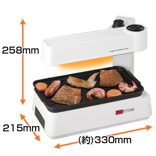 Qoo10] ホットプレート 煙が出ない！ コンパクト