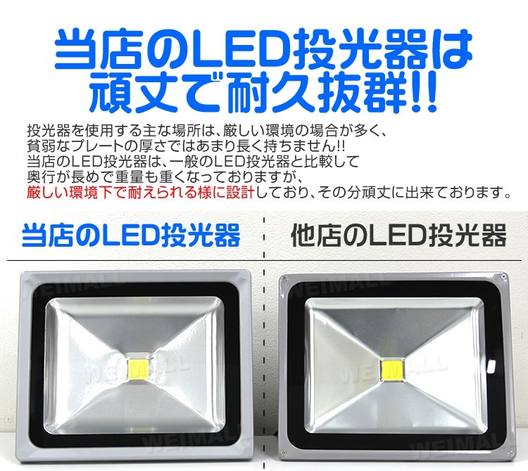 LED投光器 LEDライ... : ガーデニング・DIY・工具 150W 防水 超歓迎得価