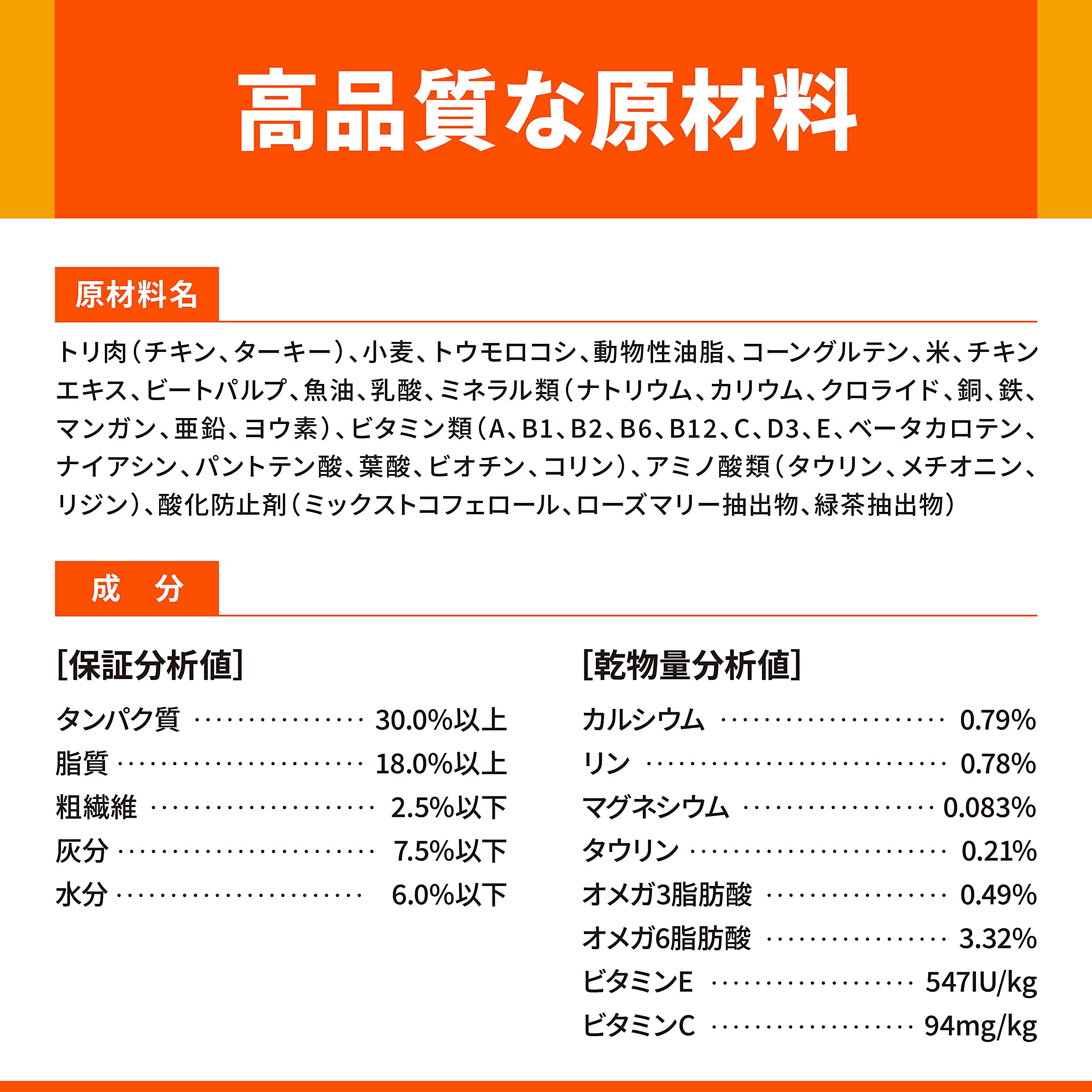 【Amazon.co.jp限定】 ヒルズ サイエンス・ダイエット キャットフード アダルト 1~6歳 チキン 4.8kg (300g x16袋) 成猫用 ドライ 下部尿路の健康維持 【Amazon.co.jp限定】 ヒルズ サイエンス・ダイエット キャットフード アダルト 1~6歳 チキン 4.8kg (300g x16袋) 成猫用 ドライ 下部尿路の健康維持