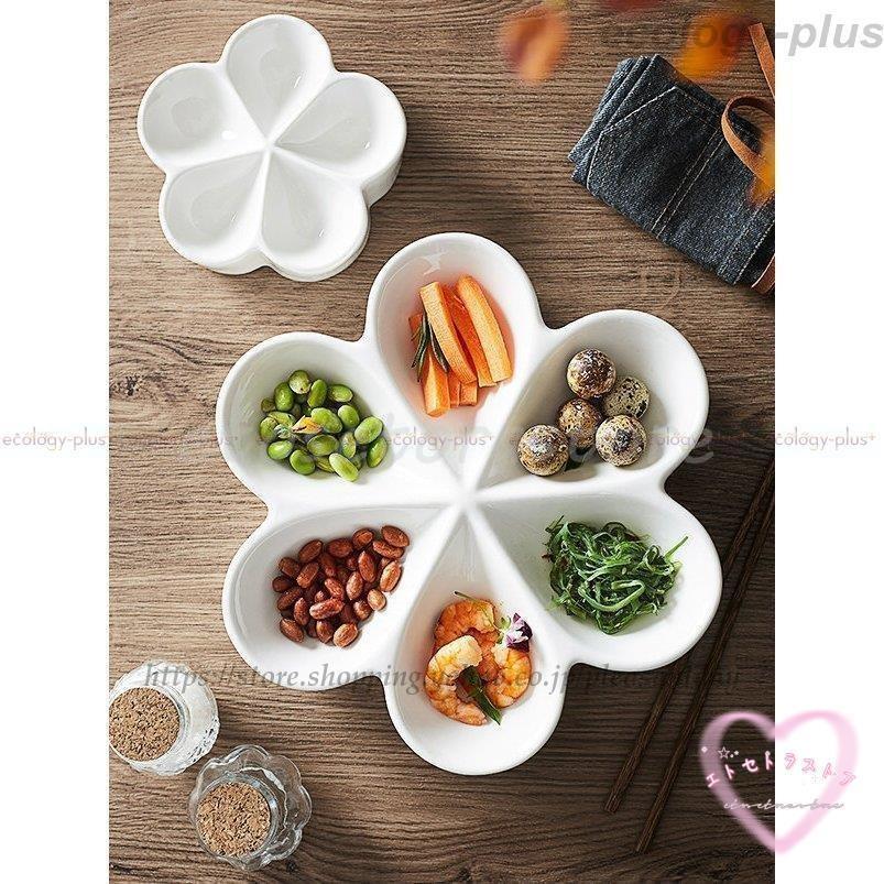 食器 キッチン雑貨 カトラリー お皿 プレート ギフト プレゼント 花柄 お花型 花びら 小皿 保温 冷めない ホワイト母親 魅力的 食器 キッチン雑貨 カトラリー お皿 プレート ギフト プレゼント 花柄 お花型 花びら 小皿 保温 冷めない ホワイト母親 魅力的