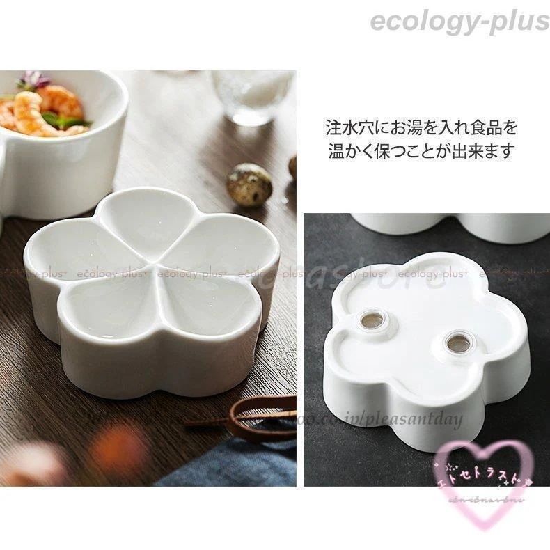 食器 キッチン雑貨 カトラリー お皿 プレート ギフト プレゼント 花柄 お花型 花びら 小皿 保温 冷めない ホワイト母親 魅力的 食器 キッチン雑貨 カトラリー お皿 プレート ギフト プレゼント 花柄 お花型 花びら 小皿 保温 冷めない ホワイト母親 魅力的