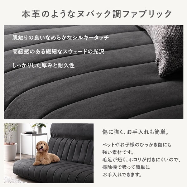 2人掛けソファ ハイバック 傷付きにくい ペット ひっかき 2人掛けソファ ハイバック 傷付きにくい ペット ひっかき