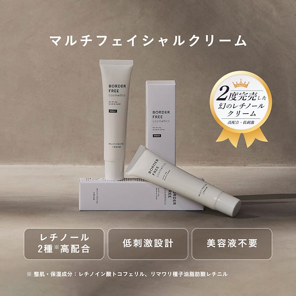 Qoo10] BORDER FREE cosmetic