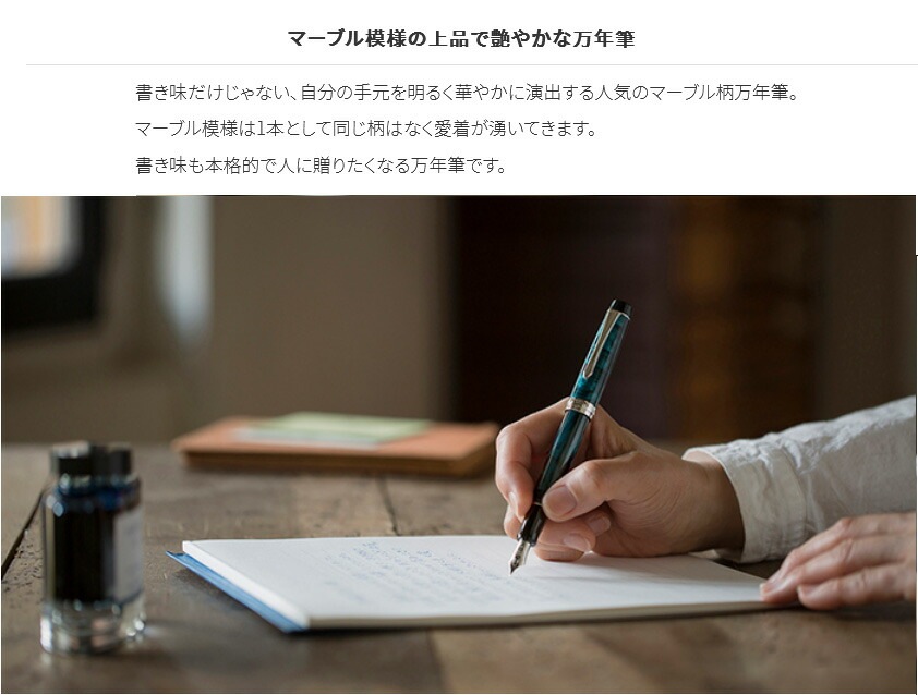 万年筆 カスタムヘリテイジSE マーブルグリーン ペン種M(中字) FKVH-3MR-MAGM 万年筆 カスタムヘリテイジSE マーブルグリーン ペン種M(中字) FKVH-3MR-MAGM