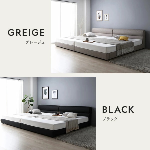 ベッド ワイドキング 220（S+SD） ポケットコイルマットレス付き ブラック 連結 脚付き すのこ PVCレザー 組立品 （北海道/沖縄/離島配送不可）