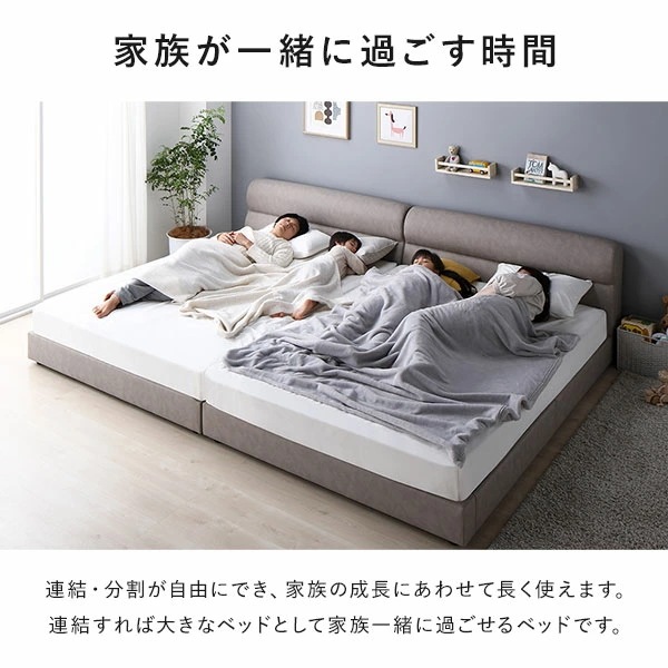 ベッド ワイドキング 220（S+SD） ポケットコイルマットレス付き ブラック 連結 脚付き すのこ PVCレザー 組立品 （北海道/沖縄/離島配送不可）