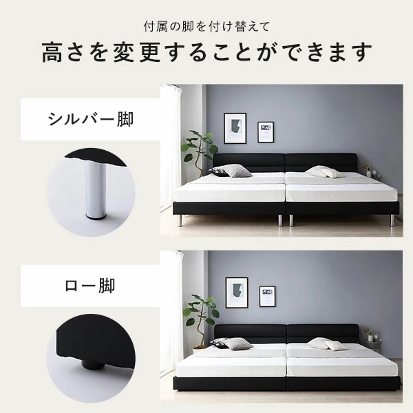ベッド ワイドキング 220（S+SD） ポケットコイルマットレス付き ブラック 連結 脚付き すのこ PVCレザー 組立品 （北海道/沖縄/離島配送不可）
