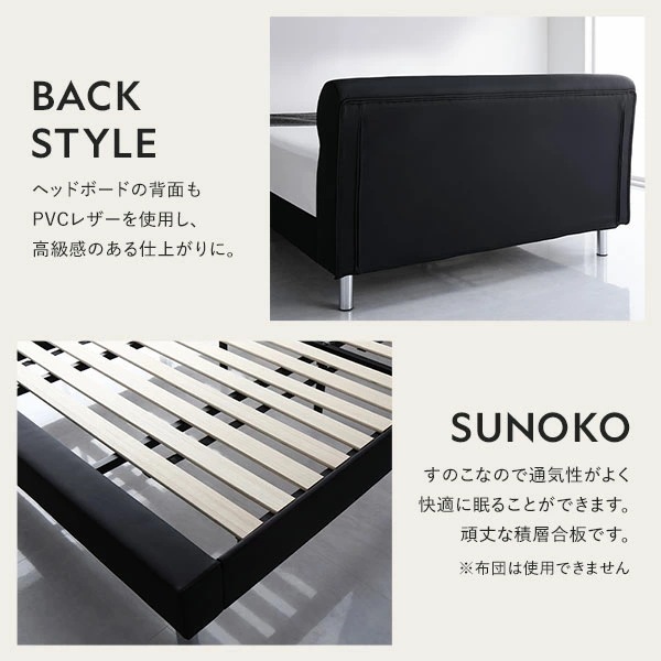 ベッド ワイドキング 220（S+SD） ポケットコイルマットレス付き ブラック 連結 脚付き すのこ PVCレザー 組立品 （北海道/沖縄/離島配送不可）