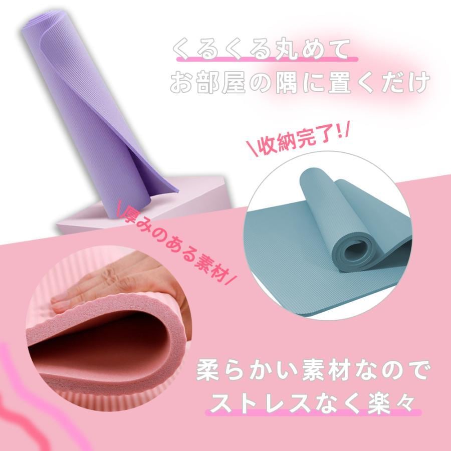 ヨガマット 090cmトレーニングマット 大きめBIGサイズ ビッグ 特大 エクササイズマット ピラティスマット 厚手 ヨガマット 090cmトレーニングマット 大きめBIGサイズ ビッグ 特大 エクササイズマット ピラティスマット 厚手