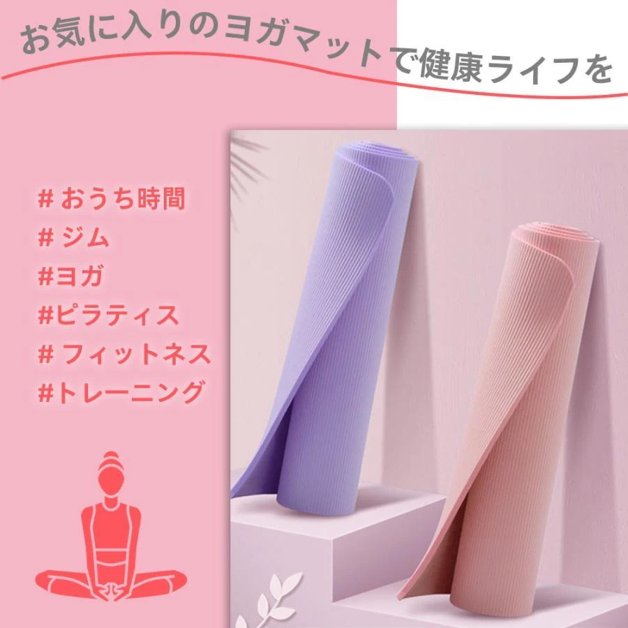 ヨガマット 090cmトレーニングマット 大きめBIGサイズ ビッグ 特大 エクササイズマット ピラティスマット 厚手 ヨガマット 090cmトレーニングマット 大きめBIGサイズ ビッグ 特大 エクササイズマット ピラティスマット 厚手