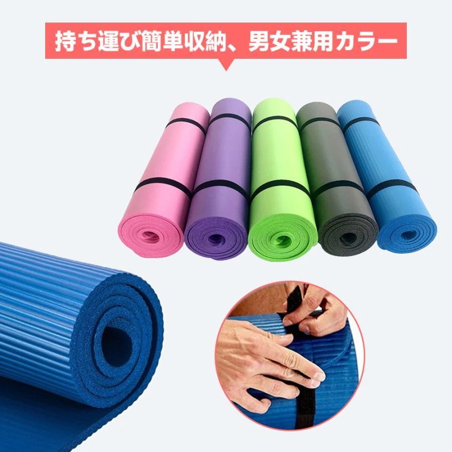 ヨガマット 090cmトレーニングマット 大きめBIGサイズ ビッグ 特大 エクササイズマット ピラティスマット 厚手 ヨガマット 090cmトレーニングマット 大きめBIGサイズ ビッグ 特大 エクササイズマット ピラティスマット 厚手
