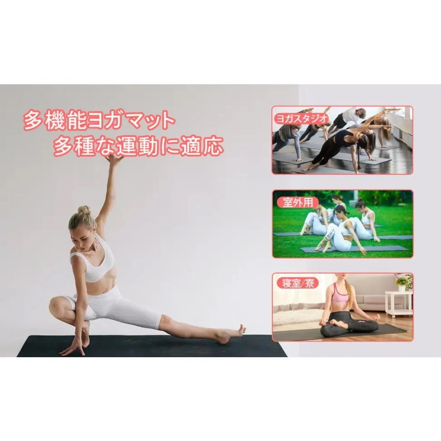 ヨガマット 090cmトレーニングマット 大きめBIGサイズ ビッグ 特大 エクササイズマット ピラティスマット 厚手 ヨガマット 090cmトレーニングマット 大きめBIGサイズ ビッグ 特大 エクササイズマット ピラティスマット 厚手