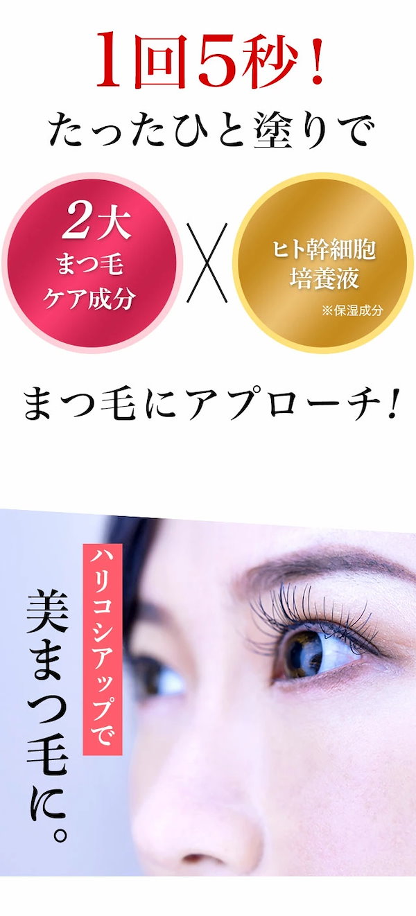 Qoo10] ソワニティー まつ毛美容液 ソワニティーデュアルアイラ