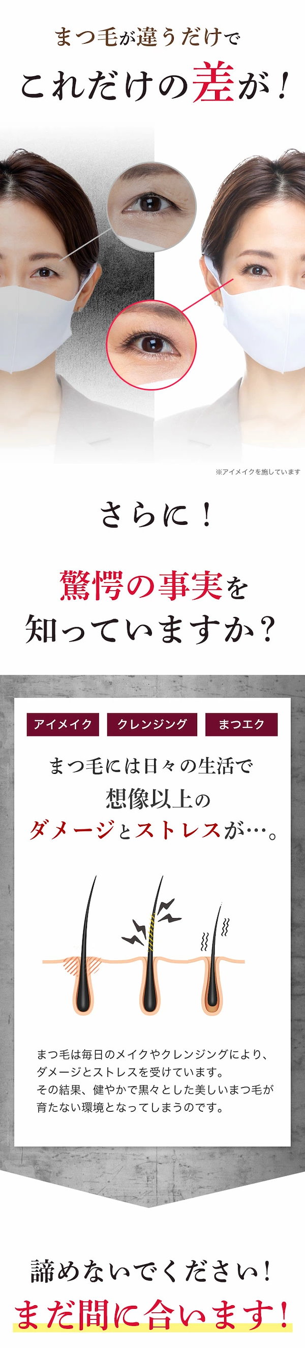 Qoo10] ソワニティー まつ毛美容液 ソワニティーデュアルアイラ