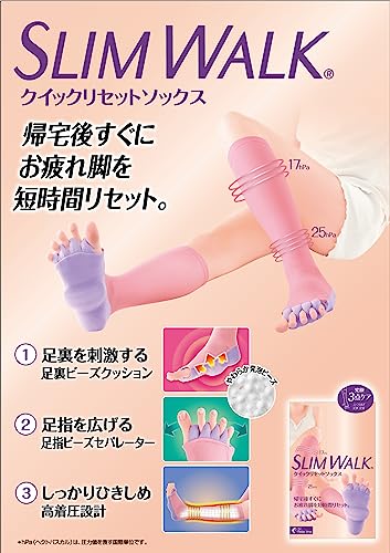 着圧ソックス スリムウォーク クイックリセット ソックス S-M ピンク パープル おうち用 着圧 AskDoctors ふくらはぎ 足裏 足指 着圧ソックス スリムウォーク クイックリセット ソックス S-M ピンク パープル おうち用 着圧 AskDoctors ふくらはぎ 足裏 足指