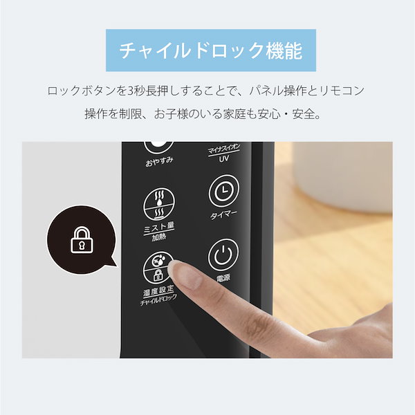 Qoo10] 加湿器 大容量 6L ハイブリッド加湿器