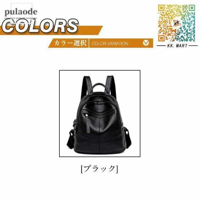 新作 デイパック リュック リュックサック レディース 本革 レディースバッグ バックパック レザー ショルダーバッグ 通勤 通学 遠足 アウトドア 新作 デイパック リュック リュックサック レディース 本革 レディースバッグ バックパック レザー ショルダーバッグ 通勤 通学 遠足 アウトドア